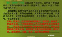 青年人谨语 警语_1200字