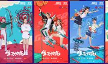 [超新星中学组]两生缘之再续前缘_3000字