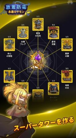 永远的呼唤