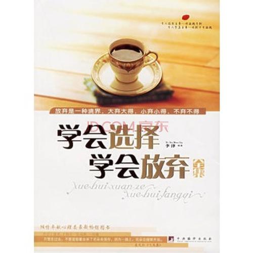 学习选择_800个单词