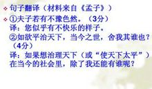 文言文备考关注三类词