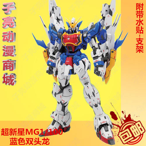 [超新星初中组]突然昨天_750个单词
