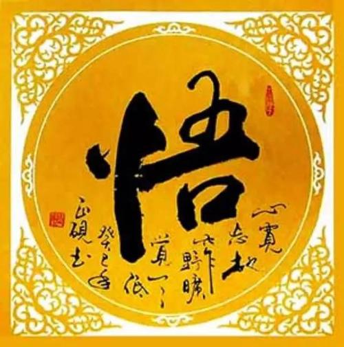 当Awakening_1000个单词