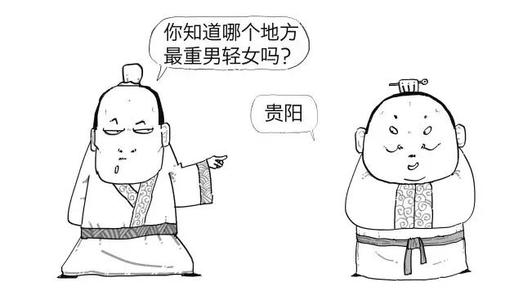 亲子关系（猜测中文城市名称）