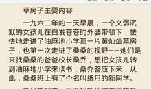 突然 发现_1000字