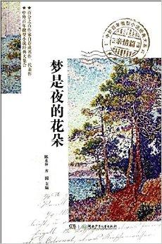 《海》微小说