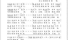 看秋去秋来_750字