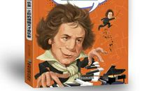 贝多芬，我想走近你