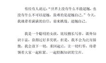 竞选班长发言稿_300字