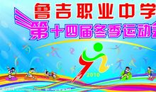 运动会日记：我的运动会_1000字