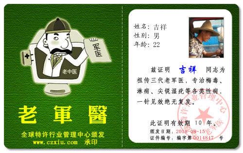 电线送水（打地名）