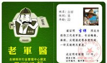 铁丝抬水（打一地名）