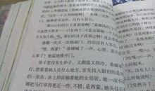 续写《穷人》_250字