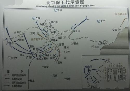 危险战争
