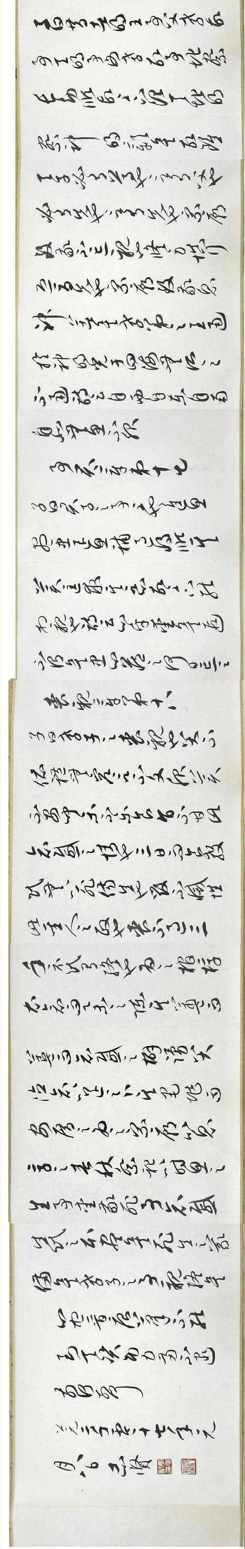 沙痕_1500字