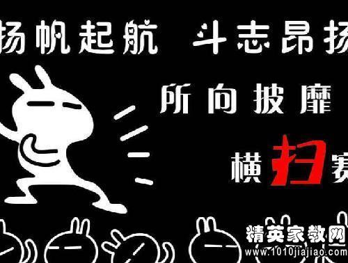游戏口号：致长跑选手_150字