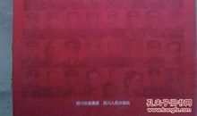 历史不会忘记_1500字