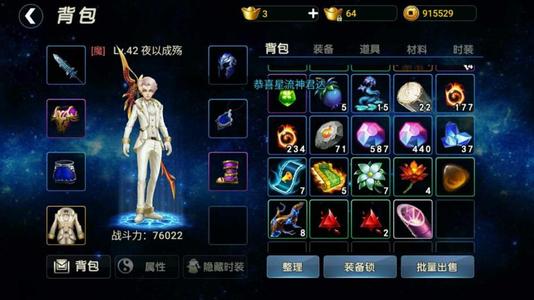 虚拟战斗
