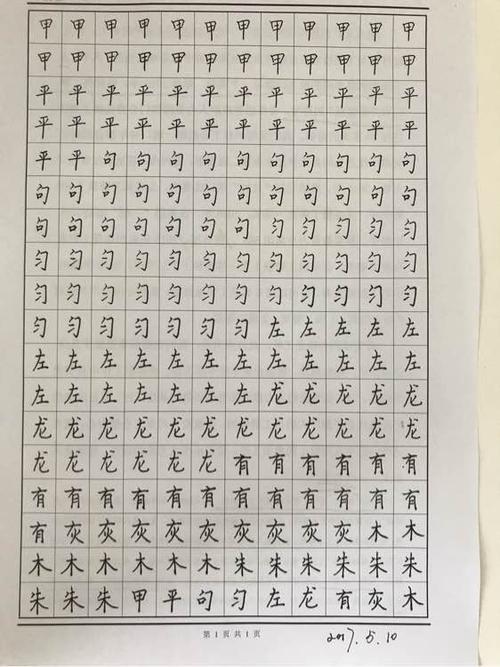 分不开的对手750字