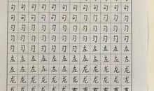 离不开的对手_750字