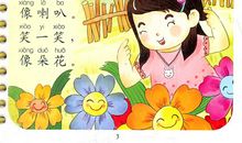 快乐的课间_150字