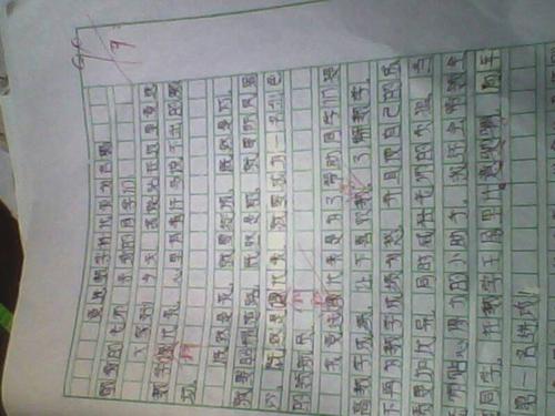 班长_600字
