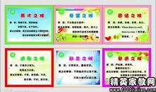 运动会口号：班级口号_300字