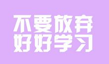 最后的祝福_700字