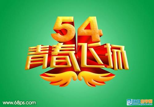 五四运动不可磨灭的精神_千言万语