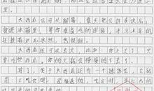 所谓的成长_500字