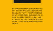 [超新星中学组]成长.世界何时能铸剑为犁_700字