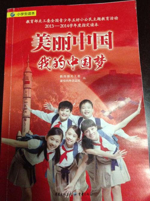 我“有信心” _900字