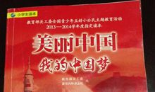 我是“自信”_900字