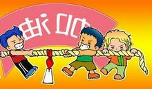 运动会日记：激烈的运动会_550字