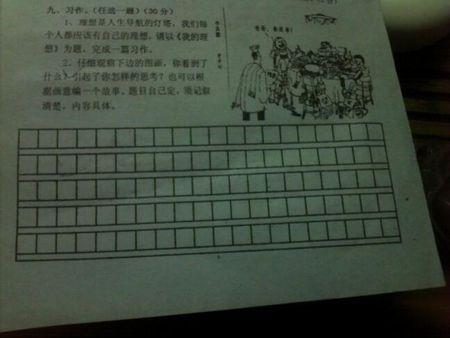 新爸爸，旧爸爸_450个单词