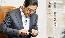 [超新星中学组]铁三角的友谊_600字