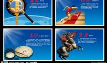 运动会口号：拼搏奋斗_100字