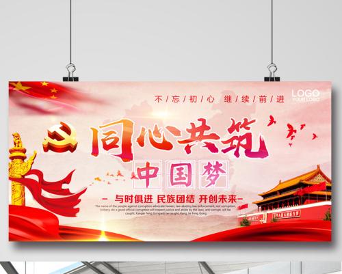 Dream Break_1000个单词