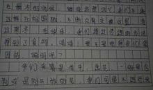 关于对手的作文：对手朋友_550字