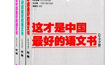 [超新星初中组]中国，好样的_900字