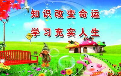 游戏口号：加油口号_50个字