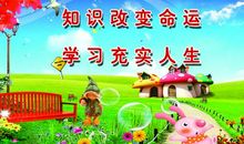 运动会口号：加油口号_50字