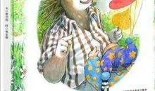 我是一片叶子（王俊杰）_450字