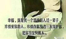 [超新星初中组]谢谢你曾陪伴我_2000字