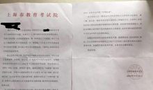 考试了；我是一片叶子（魏其曜）_800字