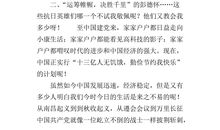 我与《阅读》_1000字