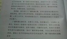 运动会感想的作文：运动会感想_650字