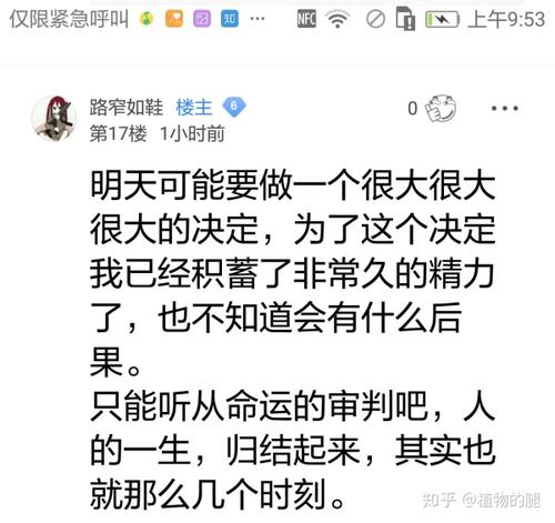 那一刻，我放弃了_1500个单词