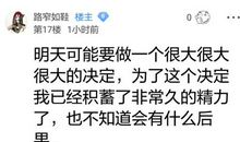 那一刻,我放弃了_1500字