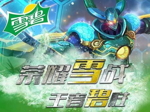 打雪仗